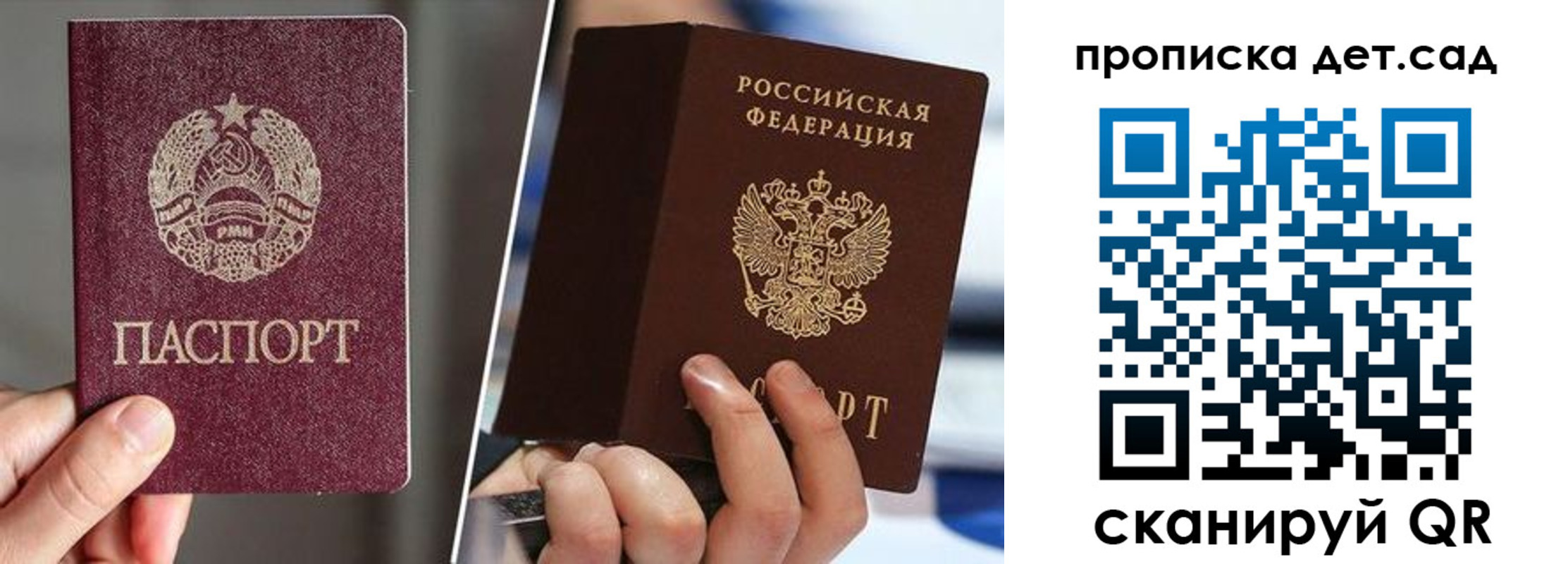 прописка поиск в Назарово