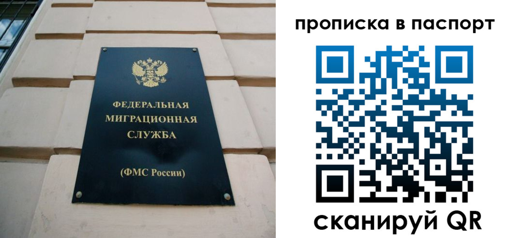 найти адрес прописки в Назарово